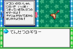 File:DnS3 Item22.png