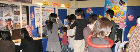 File:TOSE exhibition5.jpg