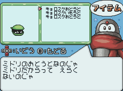 File:MoeSibling1a.png