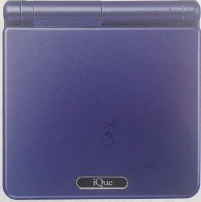 File:Ique advance sp.png