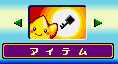 Icon from the Pause Menu in Densetsu no Starfy 2.