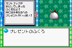 File:DnS3 Item10.png