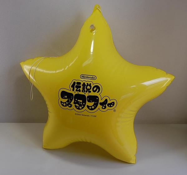 File:Famitsu balloon3.jpg
