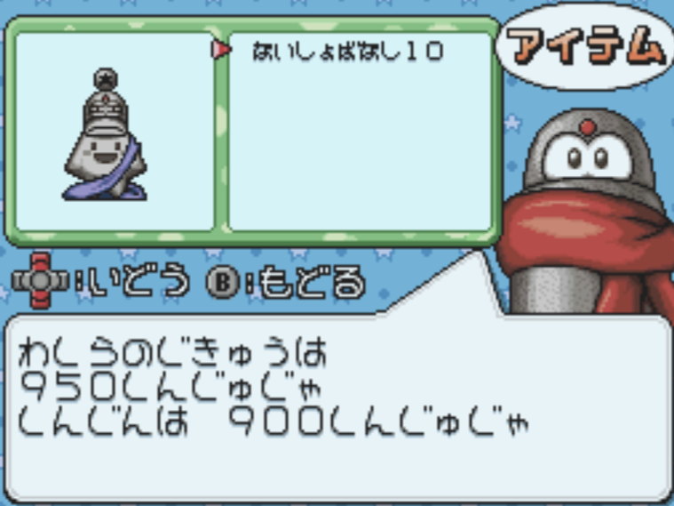 File:StarfyStatue10.png