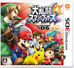 Japanese Nintendo 3DS boxart.