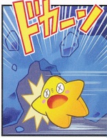 The initial setting of Hidden Room Discovery. Starfy is shown in this cell tripping up and revealing a hidden room.