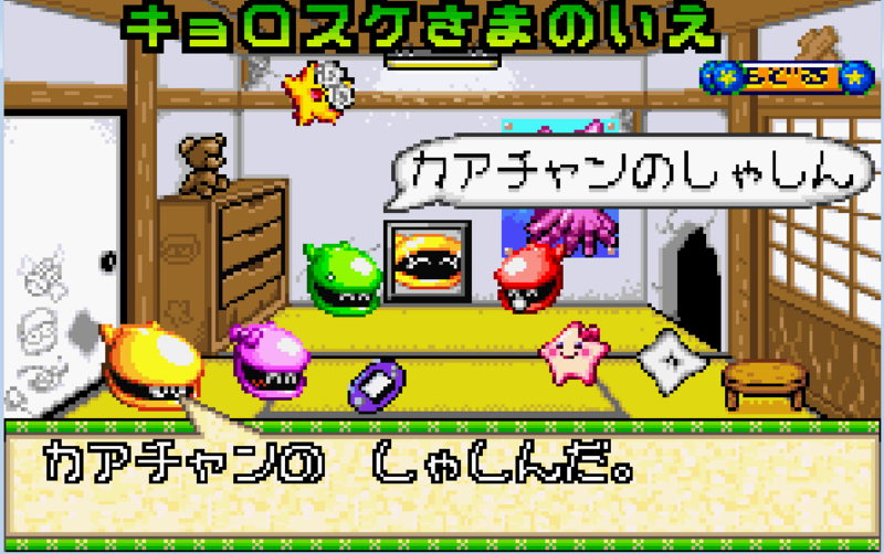 File:Moe's House1.png