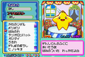 Thumbnail for version as of 20:09, 21 January 2013