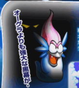 Art of the form that never appears in-game.
