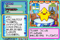 Thumbnail for version as of 20:12, 21 January 2013
