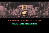 Chinese localization credit (Staff Roll 2)