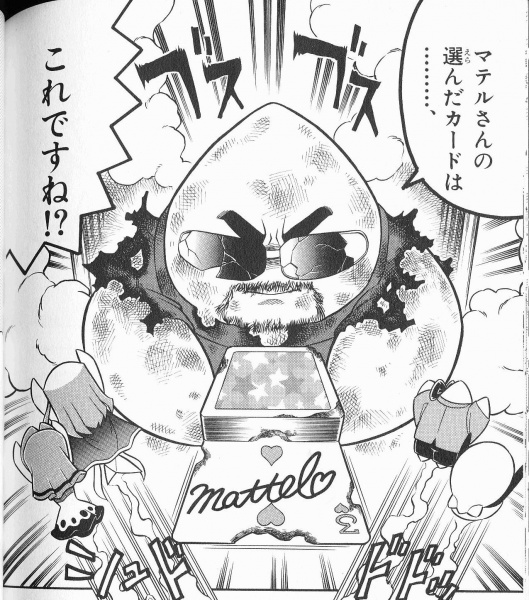 File:Macho Starfy.jpg