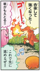 Starfy and Bunston as Monstar, burning the leafs.