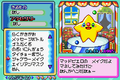 Thumbnail for version as of 20:05, 21 January 2013