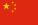 China</span