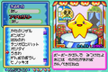 Thumbnail for version as of 20:10, 21 January 2013