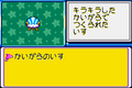 Thumbnail for version as of 05:33, 16 May 2012