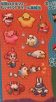 Famitsu DS + Wii The Legendary Starfy stickers. (higher resolution)