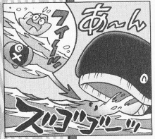 The whale inhaling water, Starfy and Moe.