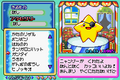 Thumbnail for version as of 20:10, 21 January 2013