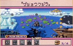 Game Boy Advance version screenshot when the game was around 60% complete.