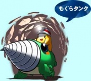 Official Mole Tank artwork from Densetsu no Starfy.