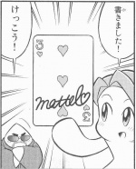 Mattel Card.jpg