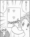 A card that reads "Mattel" on it. From Densetsu no Starfy R, chapter 12.