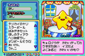 Thumbnail for version as of 20:16, 21 January 2013