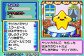 Thumbnail for version as of 20:15, 21 January 2013