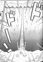 The long bridge that links to a path that splits in three ways.