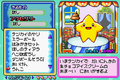 Thumbnail for version as of 20:17, 21 January 2013