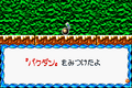 Thumbnail for version as of 17:18, 2 December 2012