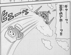 The jar falling out of Pufftop Palace.