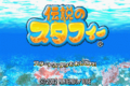 Thumbnail for version as of 15:30, 24 September 2026