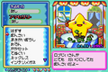 Thumbnail for version as of 20:00, 21 January 2013