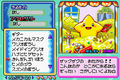 Thumbnail for version as of 20:13, 21 January 2013
