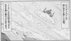 Pufftop Palace and the Human World below it.