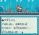 Old Man Lobber as he appeared in the canceled beta version of Densetsu no Starfy for the Gameboy Color.