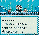 Old Man Lobber as he appeared in the cancelled prototype version of Densetsu no Starfy for the Game Boy Color.