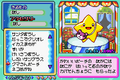 Thumbnail for version as of 20:08, 21 January 2013