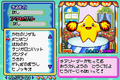 Thumbnail for version as of 20:09, 21 January 2013