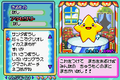 Thumbnail for version as of 20:06, 21 January 2013