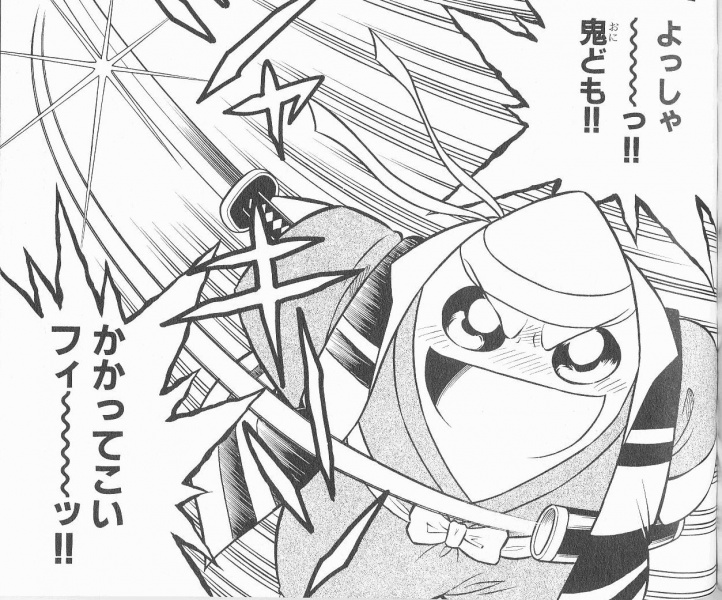 File:Samurai Starfy.jpg