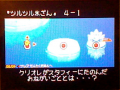 Thumbnail for version as of 21:40, 9 April 2011