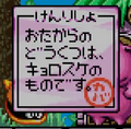 Thumbnail for version as of 16:26, 4 April 2022