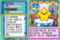 Thumbnail for version as of 20:03, 21 January 2013