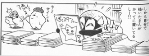 Moe looking at manga based on Starfy.