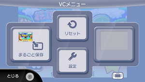 VC Menu with Restore Point features