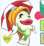 Official artwork from Densetsu no Starfy 2